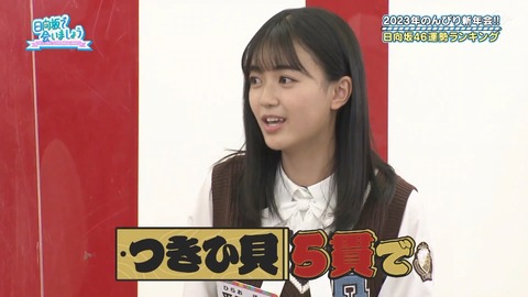145.mp4_snapshot_10.16.386