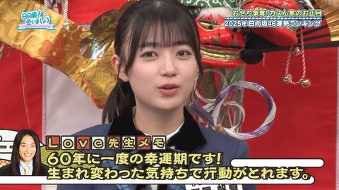 0106.mp4_snapshot_24.58.651