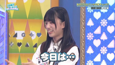 151.mp4_snapshot_16.13.497
