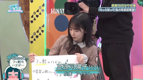 0325.mp4_snapshot_05.41.327
