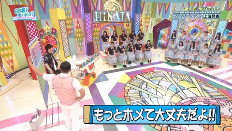 071402.mp4_snapshot_06.47.584