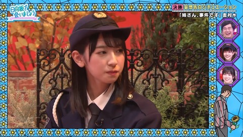 2019-11-24.mp4_snapshot_44.33.331