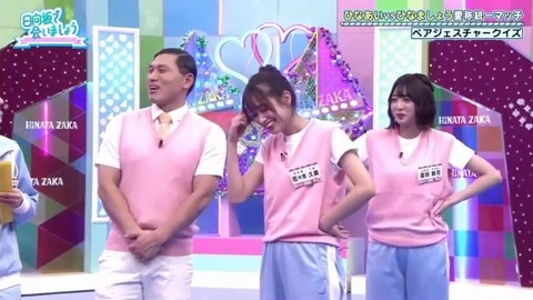 bandicam 2020-03-09 01-06-26-520.avi_snapshot_06.57.862