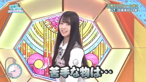 0001.mp4_snapshot_06.17.107