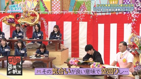 0106.mp4_snapshot_25.03.536