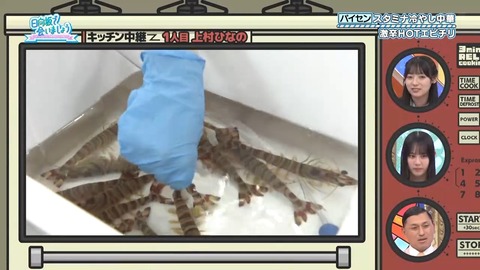 081801.mp4_snapshot_06.45.971