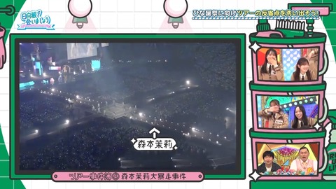 02.mp4_snapshot_00.50.716