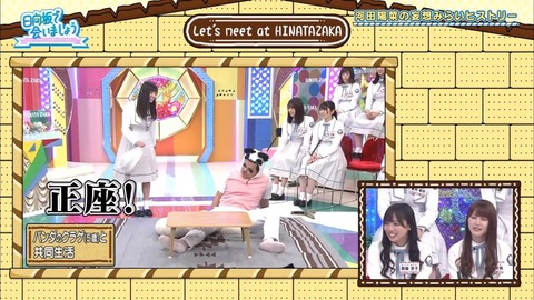 8.mp4_snapshot_19.44.209