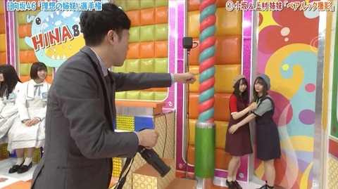 bandicam 2019-05-14 02-12-23-621.mp4_snapshot_02.43.560