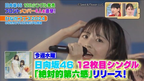 0922.mp4_snapshot_00.28.547