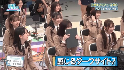 042102.mp4_snapshot_06.54.415