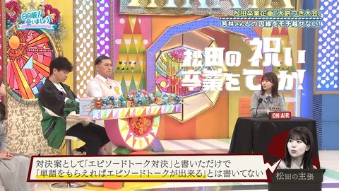022302.mp4_snapshot_00.58.278