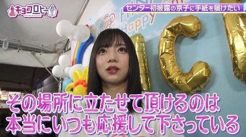 bandicam 2022-10-03 23-45-09-638.avi_snapshot_19.52.966