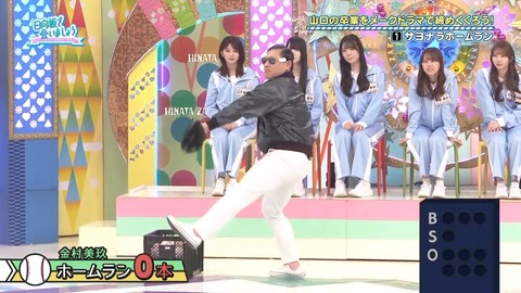 0824.mp4_snapshot_03.19.933