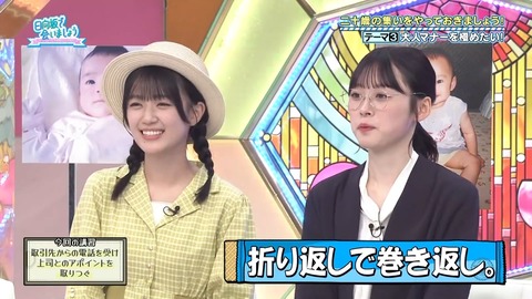 111101.mp4_snapshot_21.19.603