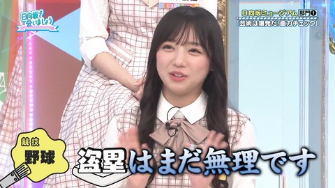 79.flv_snapshot_07.19.247