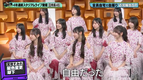 0613.mp4_snapshot_11.55.461