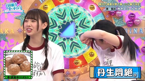 6.mp4_snapshot_10.51.110