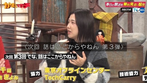 bandicam 2024-12-04 23-41-42-924.avi_snapshot_03.08.602