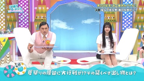 003.mp4_snapshot_05.25.246