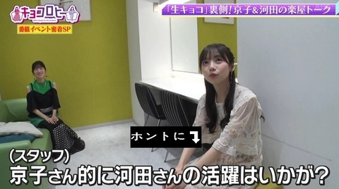 bandicam 2022-06-02 00-11-08-496.avi_snapshot_15.57.823