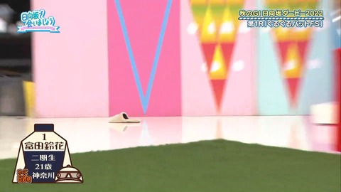 138.mp4_snapshot_07.18.930