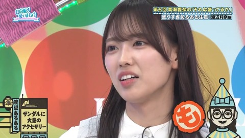 090902.mp4_snapshot_05.37.874