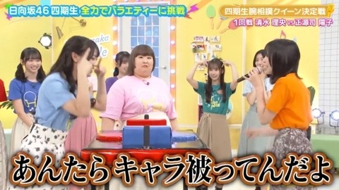 bandicam 2025-01-24 01-50-08-683.avi_snapshot_01.13.255