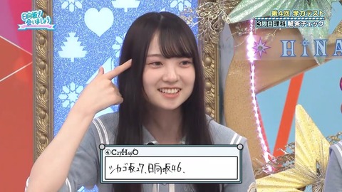 0707004.mp4_snapshot_04.12.117