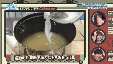 081103.mp4_snapshot_06.09.945