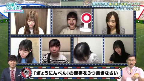 18.mp4_snapshot_11.54.517