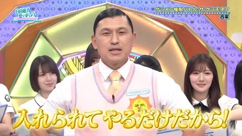 0923.mp4_snapshot_18.51.695