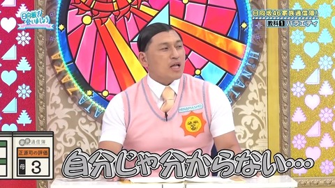 0819.mp4_snapshot_10.20.675