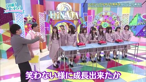 fd8437c0-567e-11ea-a7e1-48df3726a06a.mp4_snapshot_15.01.684
