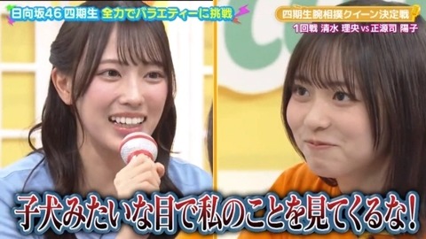 bandicam 2025-01-24 01-50-08-683.avi_snapshot_01.28.132