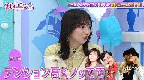 bandicam 2022-12-13 00-14-36-399.avi_snapshot_03.16.106