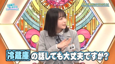 020203.mp4_snapshot_03.30.369