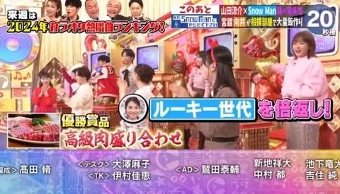 bandicam 2024-02-09 19-42-19-554.avi_snapshot_17.44.757