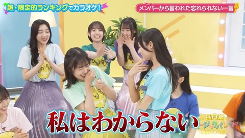 0702.mp4_snapshot_09.00.670