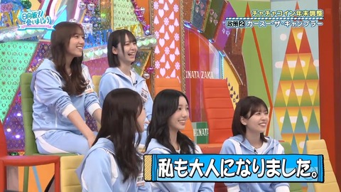 120102.mp4_snapshot_07.10.103