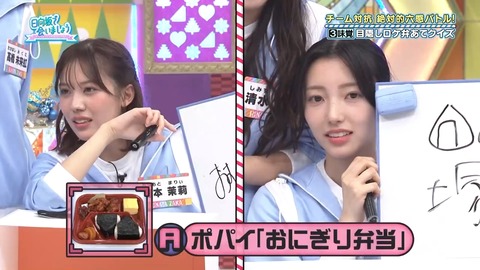 112501.mp4_snapshot_06.50.266