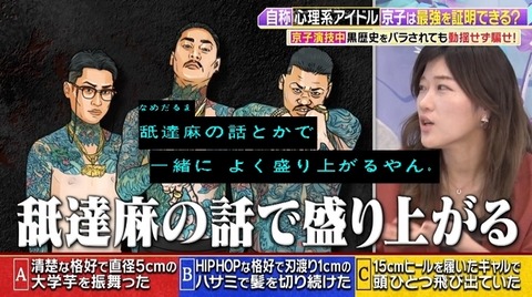 bandicam 2023-12-18 23-40-16-865.avi_snapshot_10.11.507