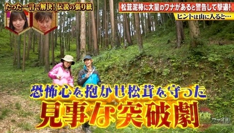 bandicam 2020-10-15 19-06-27-678.avi_snapshot_01.45.231