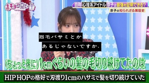 bandicam 2023-12-18 23-40-16-865.avi_snapshot_11.40.896