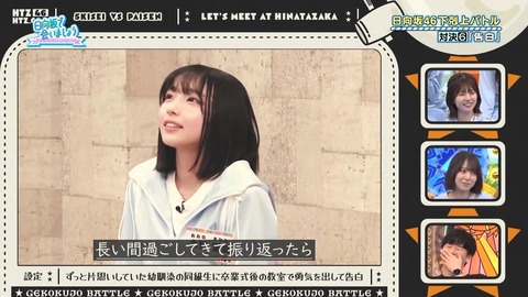 100602.mp4_snapshot_06.49.768