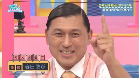 090804.mp4_snapshot_06.28.781