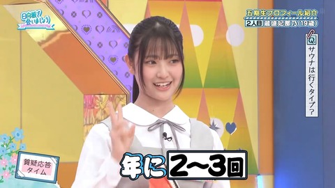 042102.mp4_snapshot_03.35.612