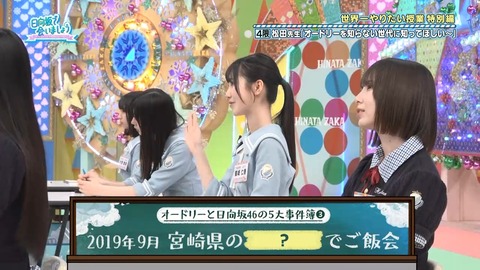 06233.mp4_snapshot_06.30.256