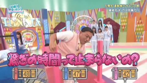 090804.mp4_snapshot_02.25.192