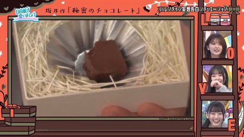 020903.mp4_snapshot_03.04.804